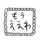 関西弁【人面ボード白】（個別スタンプ：30）