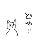 適当関西弁【ネコっぽい人】（個別スタンプ：23）