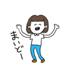 ❤️【京都弁】おかっぱ女子DB❤️（個別スタンプ：2）