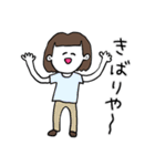 ❤️【京都弁】おかっぱ女子DB❤️（個別スタンプ：4）
