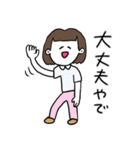 ❤️【京都弁】おかっぱ女子DB❤️（個別スタンプ：5）