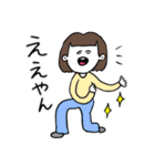 ❤️【京都弁】おかっぱ女子DB❤️（個別スタンプ：10）