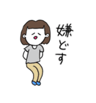 ❤️【京都弁】おかっぱ女子DB❤️（個別スタンプ：11）