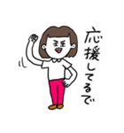 ❤️【京都弁】おかっぱ女子DB❤️（個別スタンプ：12）