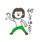 ❤️【京都弁】おかっぱ女子DB❤️（個別スタンプ：14）