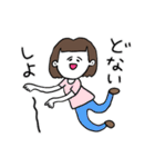 ❤️【京都弁】おかっぱ女子DB❤️（個別スタンプ：15）