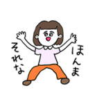 ❤️【京都弁】おかっぱ女子DB❤️（個別スタンプ：17）