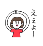 ❤️【京都弁】おかっぱ女子DB❤️（個別スタンプ：19）