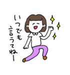 ❤️【京都弁】おかっぱ女子DB❤️（個別スタンプ：21）