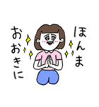 ❤️【京都弁】おかっぱ女子DB❤️（個別スタンプ：22）