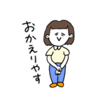 ❤️【京都弁】おかっぱ女子DB❤️（個別スタンプ：26）