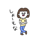 ❤️【京都弁】おかっぱ女子DB❤️（個別スタンプ：29）