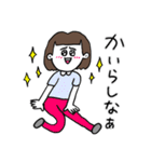 ❤️【京都弁】おかっぱ女子DB❤️（個別スタンプ：34）