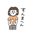 ❤️【京都弁】おかっぱ女子DB❤️（個別スタンプ：36）