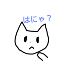 スケスケにゃんこ4（個別スタンプ：2）