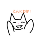 スケスケにゃんこ4（個別スタンプ：4）