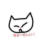 スケスケにゃんこ4（個別スタンプ：7）