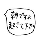 ❤️ざっくり敬語吹き出し❤️（個別スタンプ：1）