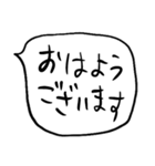 ❤️ざっくり敬語吹き出し❤️（個別スタンプ：2）