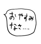 ❤️ざっくり敬語吹き出し❤️（個別スタンプ：5）