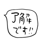 ❤️ざっくり敬語吹き出し❤️（個別スタンプ：6）