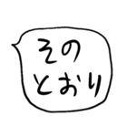 ❤️ざっくり敬語吹き出し❤️（個別スタンプ：7）