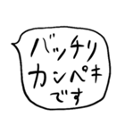 ❤️ざっくり敬語吹き出し❤️（個別スタンプ：9）