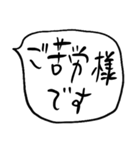 ❤️ざっくり敬語吹き出し❤️（個別スタンプ：10）