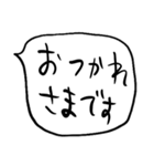 ❤️ざっくり敬語吹き出し❤️（個別スタンプ：11）