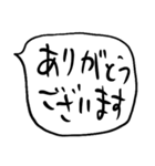 ❤️ざっくり敬語吹き出し❤️（個別スタンプ：13）