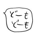 ❤️ざっくり敬語吹き出し❤️（個別スタンプ：14）