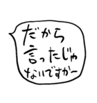 ❤️ざっくり敬語吹き出し❤️（個別スタンプ：19）