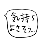 ❤️ざっくり敬語吹き出し❤️（個別スタンプ：23）