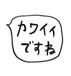 ❤️ざっくり敬語吹き出し❤️（個別スタンプ：24）