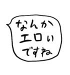 ❤️ざっくり敬語吹き出し❤️（個別スタンプ：25）