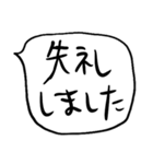 ❤️ざっくり敬語吹き出し❤️（個別スタンプ：26）