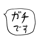 ❤️ざっくり敬語吹き出し❤️（個別スタンプ：27）