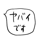 ❤️ざっくり敬語吹き出し❤️（個別スタンプ：28）