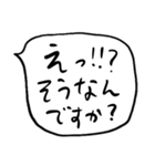 ❤️ざっくり敬語吹き出し❤️（個別スタンプ：29）