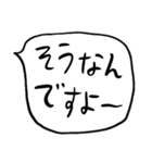 ❤️ざっくり敬語吹き出し❤️（個別スタンプ：30）