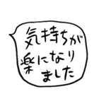 ❤️ざっくり敬語吹き出し❤️（個別スタンプ：31）