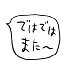 ❤️ざっくり敬語吹き出し❤️（個別スタンプ：32）