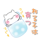 ねこ♡日常 無気力 五月病（個別スタンプ：39）