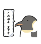 しゃべりたい動物たち（個別スタンプ：1）