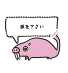 しゃべりたい動物たち（個別スタンプ：4）