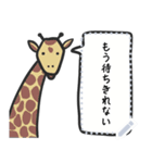 しゃべりたい動物たち（個別スタンプ：5）