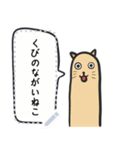 しゃべりたい動物たち（個別スタンプ：15）