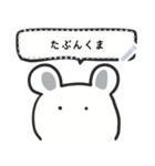 しゃべりたい動物たち（個別スタンプ：16）