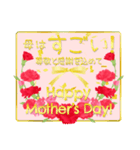 【飛び出す】母の日！ 花が咲く！（個別スタンプ：14）