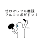 干されオタクスタンプ（個別スタンプ：39）